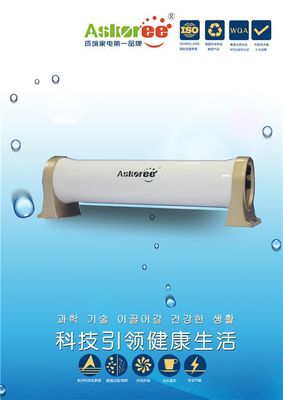 韓樂凈水器火熱招商加盟 攜手共贏，凈享健康未來